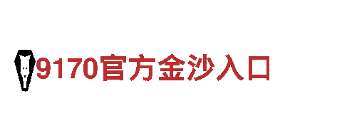 gogo体育平台下载智能家电-引领未来生活方式